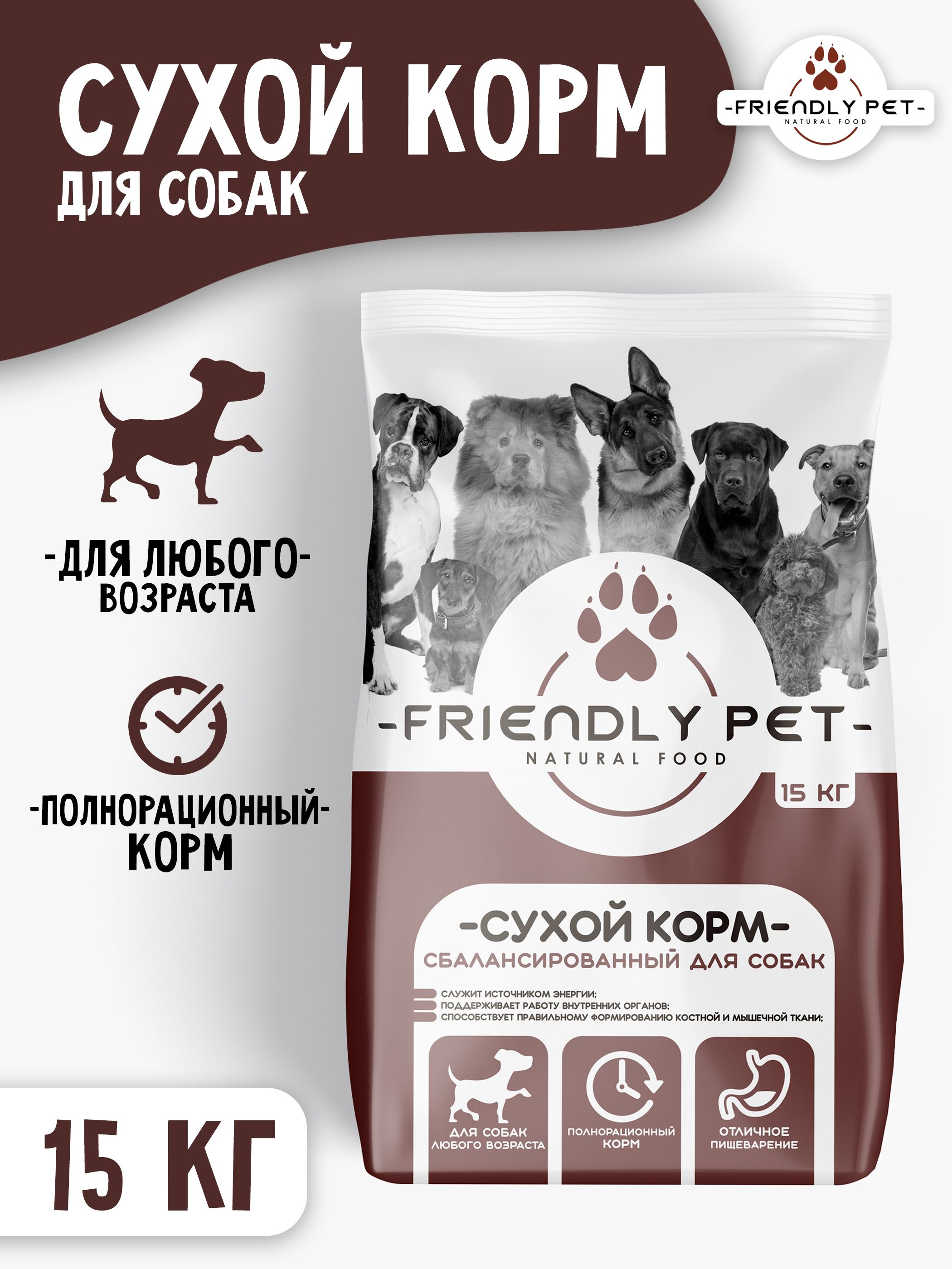Говядина 40%, натуральный