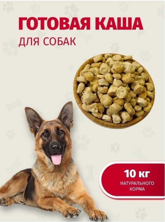 Каша быстрого приготовления
