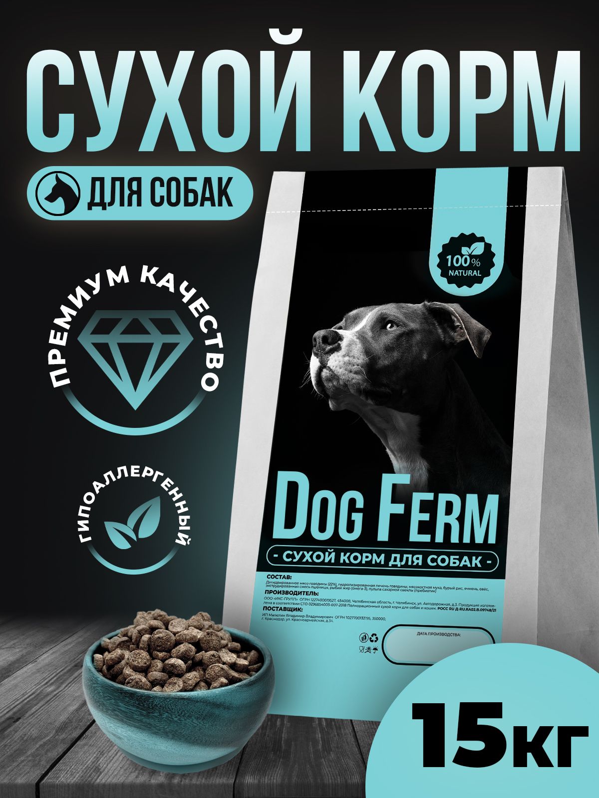 Лосось 40%